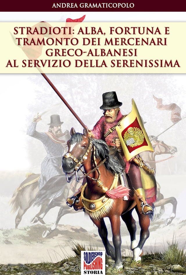  Stradioti: alba, fortuna e tramonto dei mercenari greco-albanesi al servizio della Serenissima(Kobo/電子書)