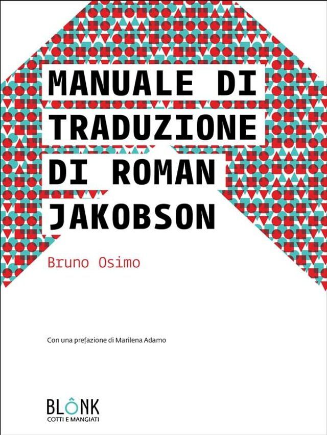  Manuale di traduzione di Roman Jakobson(Kobo/電子書)