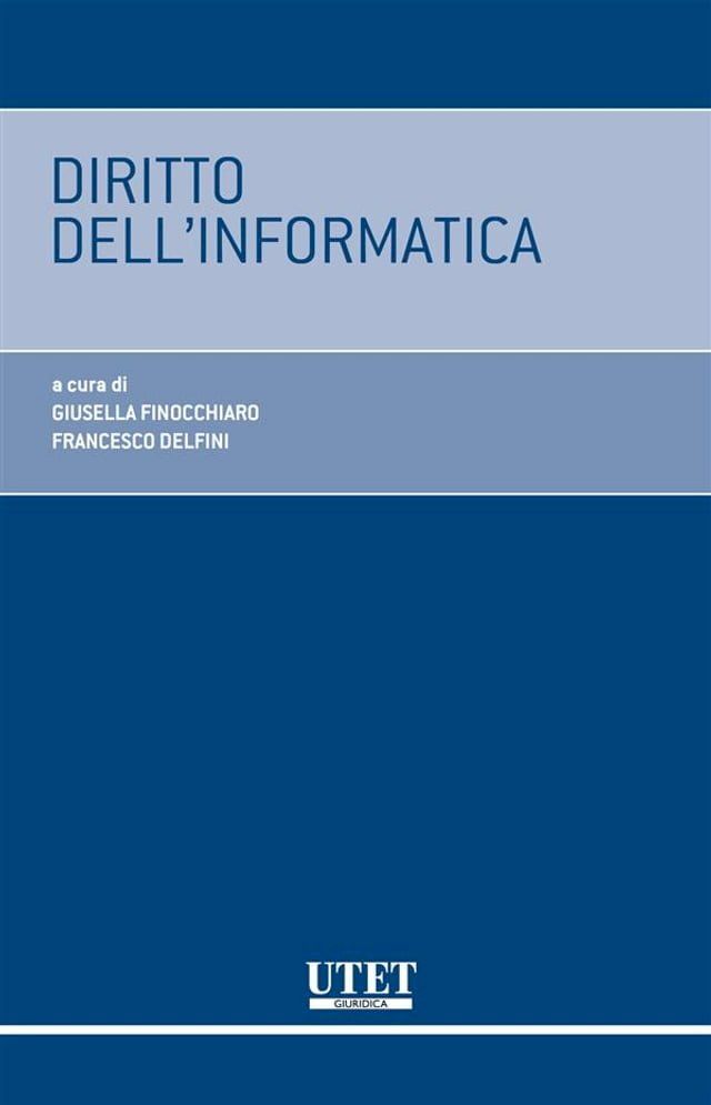  Diritto dell'informatica(Kobo/電子書)