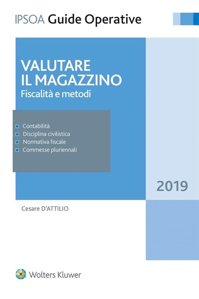  Valutare il magazzino(Kobo/電子書)