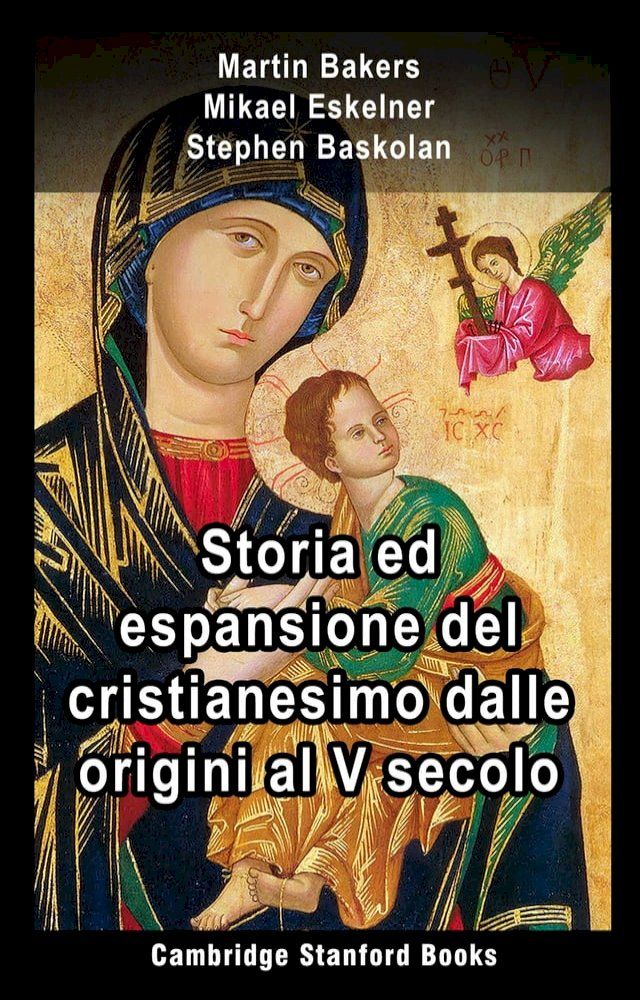  Storia ed espansione del cristianesimo dalle origini al V secolo(Kobo/電子書)