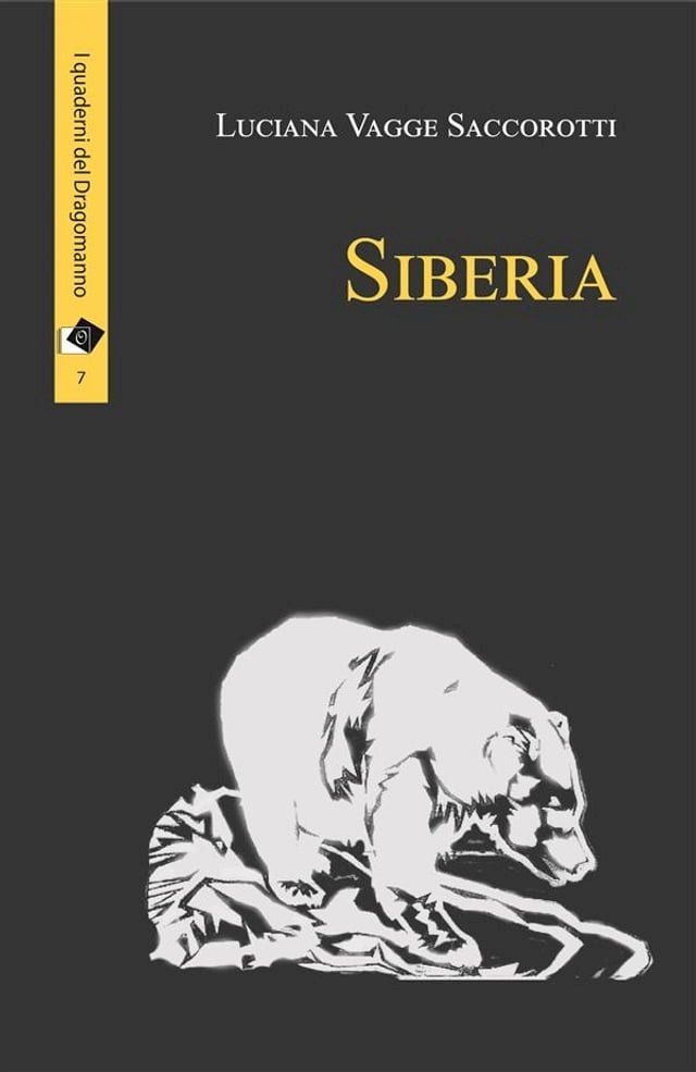  Siberia(Kobo/電子書)