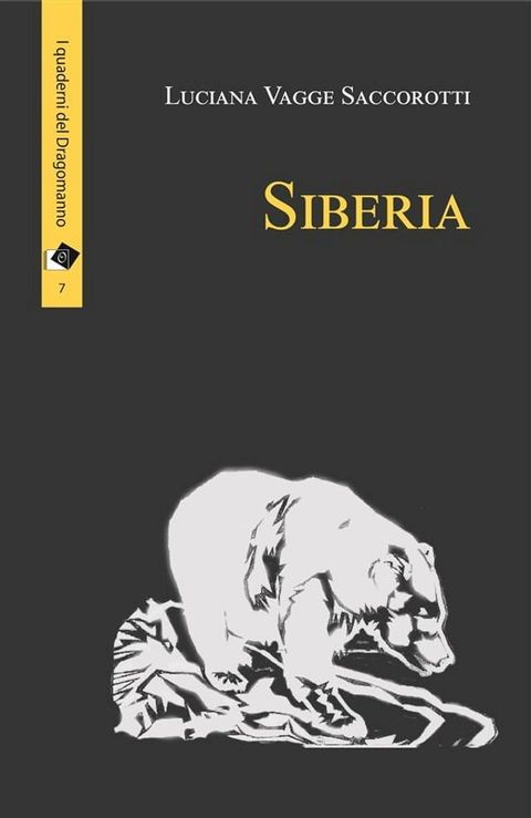 Siberia(Kobo/電子書)