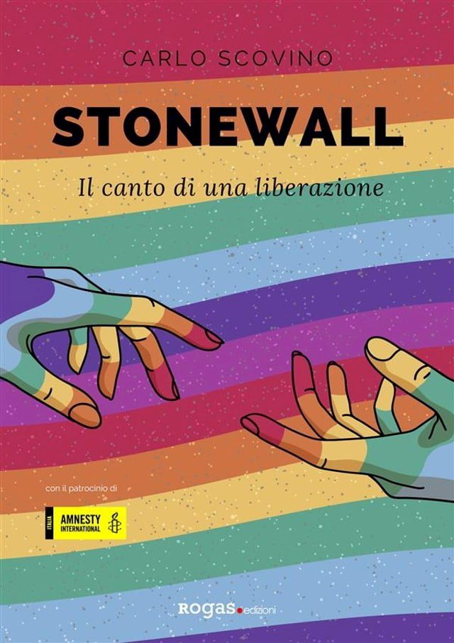  Stonewall(Kobo/電子書)