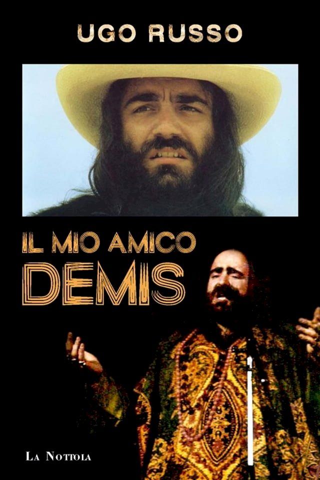  Il mio amico Demis(Kobo/電子書)