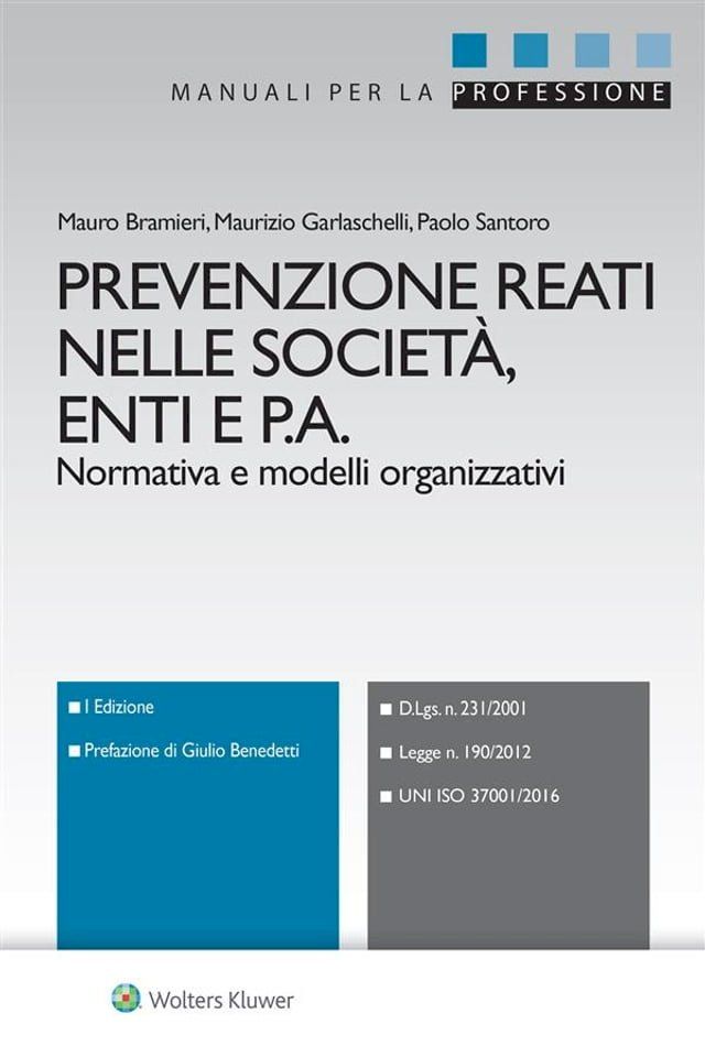  Prevenzione reati nelle societ&agrave;, enti e P.A.(Kobo/電子書)