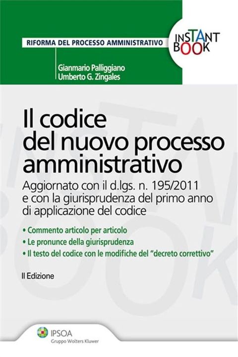 Il codice del nuovo processo amministrativo(Kobo/電子書)