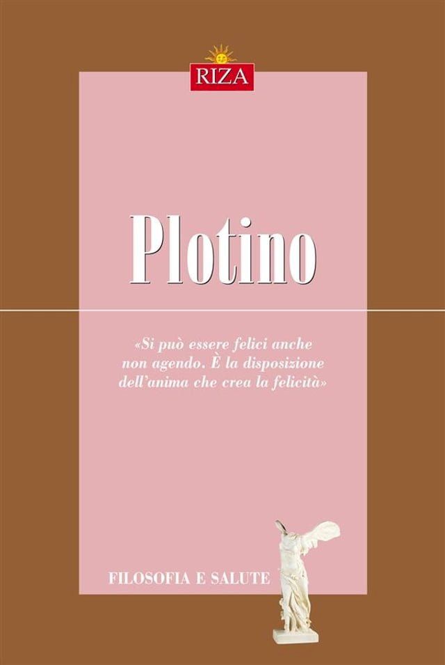  Plotino(Kobo/電子書)