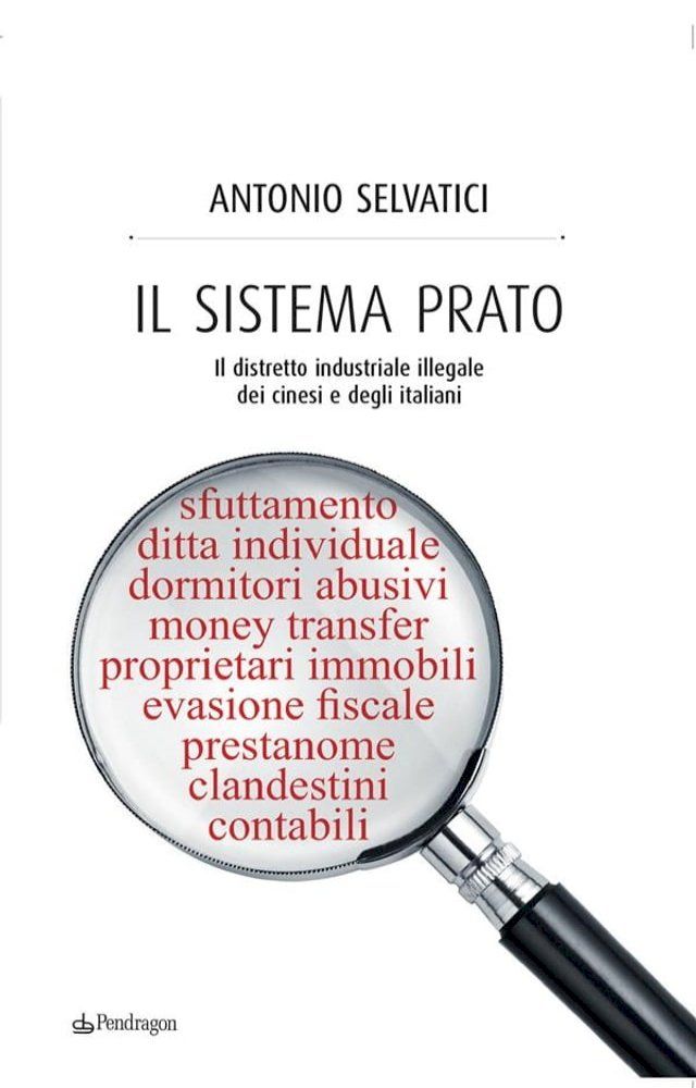  Il sistema Prato(Kobo/電子書)