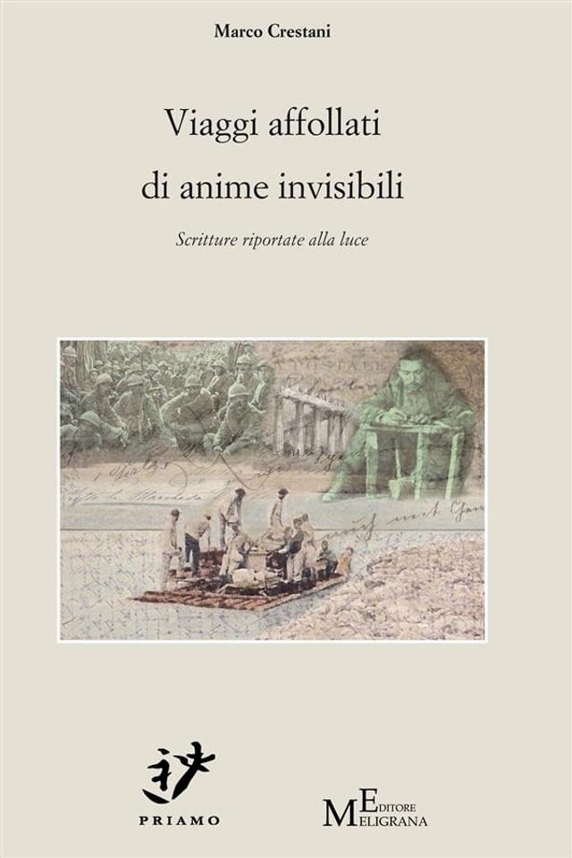  Viaggi affollati di anime invisibili(Kobo/電子書)