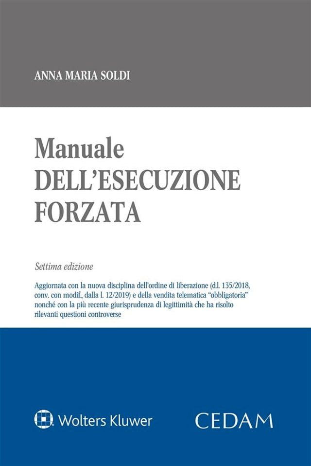  Manuale dell’esecuzione forzata(Kobo/電子書)