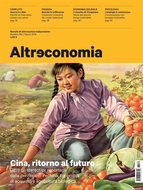 Altreconomia 180, marzo 2016(Kobo/電子書)