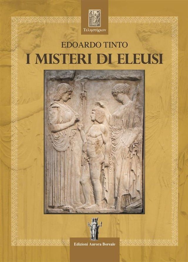  I Misteri di Eleusi(Kobo/電子書)