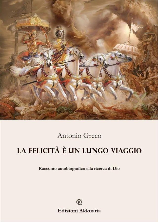  La felicit&agrave; &egrave; un lungo viaggio(Kobo/電子書)