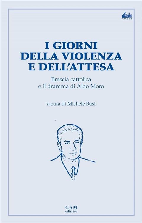 I giorni della violenza e dell’attesa.(Kobo/電子書)