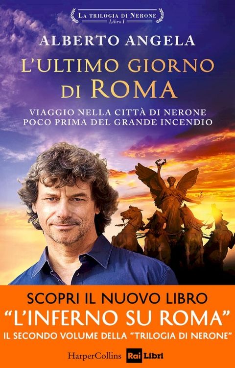 L'ultimo giorno di Roma(Kobo/電子書)