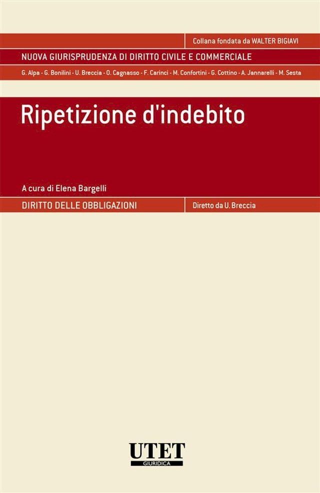  Ripetizione d'indebito(Kobo/電子書)