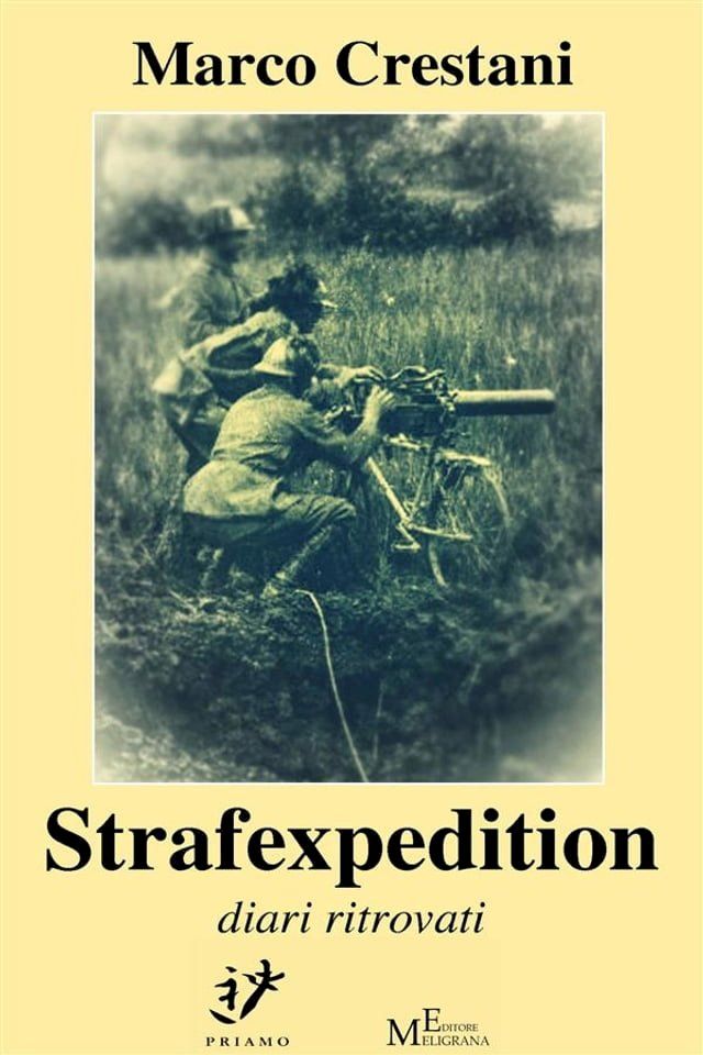  Strafexpedition(Kobo/電子書)