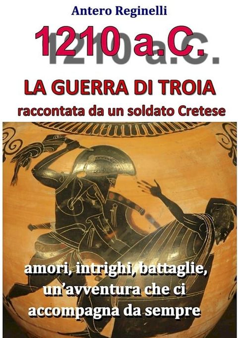 1.210 a.C. La guerra di Troia raccontata da un soldato Cretese(Kobo/電子書)