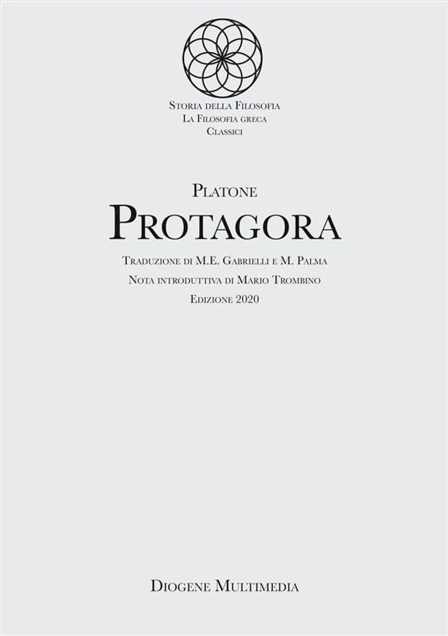  Protagora(Kobo/電子書)