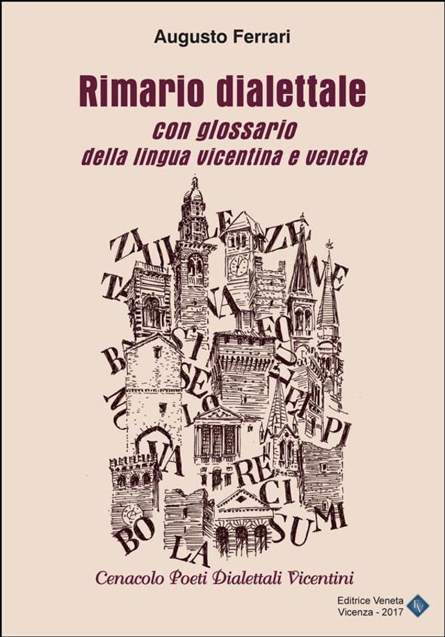  Rimario dialettale con glossario della lingua vicentina e veneta(Kobo/電子書)