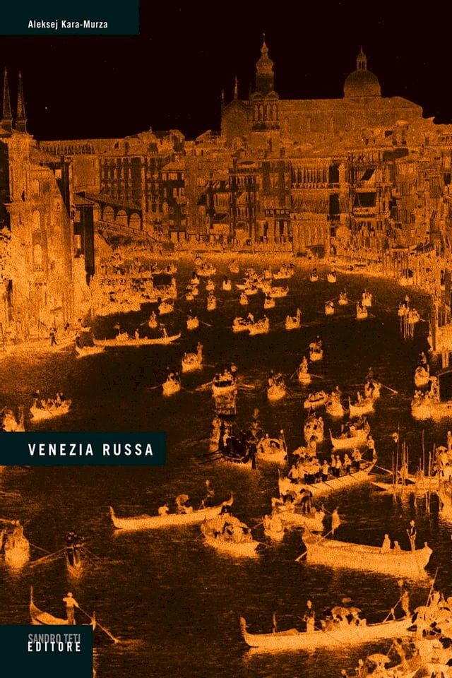  Venezia russa(Kobo/電子書)