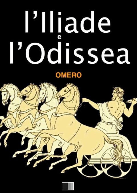 L'Iliade e l'Odissea(Kobo/電子書)