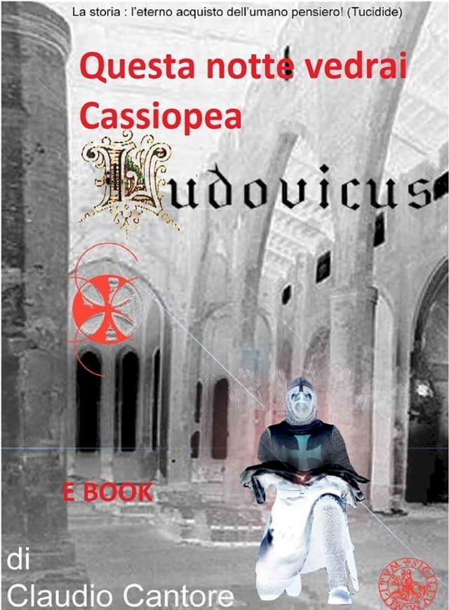  Questa notte vedrai Cassiopea...(Kobo/電子書)