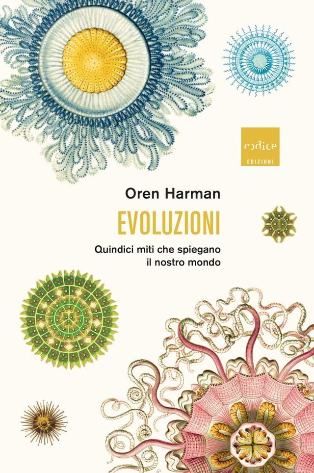  Evoluzioni(Kobo/電子書)