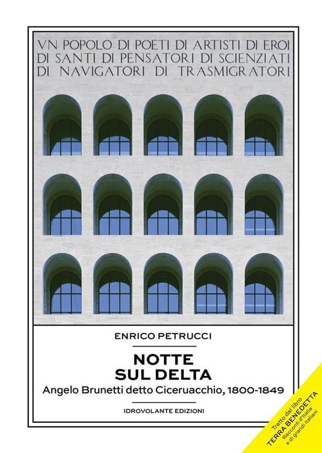  Notte sul delta(Kobo/電子書)