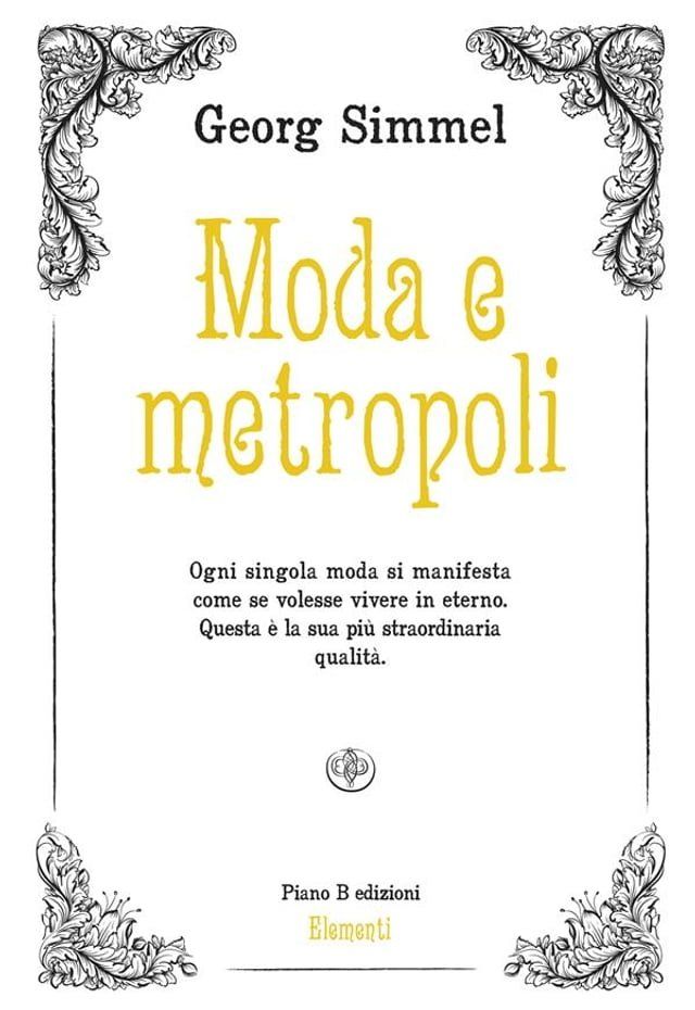  Moda e metropoli(Kobo/電子書)