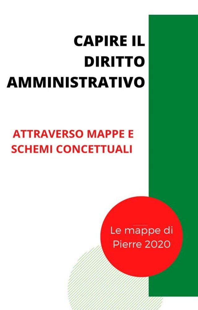  Capire il diritto amministrativo(Kobo/電子書)