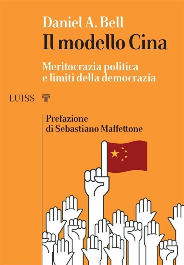  Il modello Cina(Kobo/電子書)