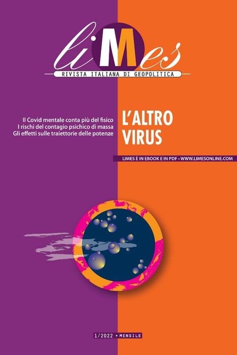 L'altro virus(Kobo/電子書)