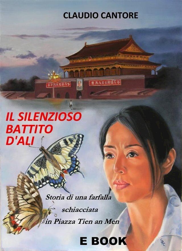  Il silenzioso battito d'ali delle farfalle(Kobo/電子書)