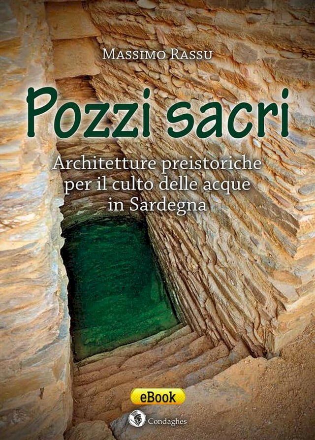  Pozzi sacri(Kobo/電子書)