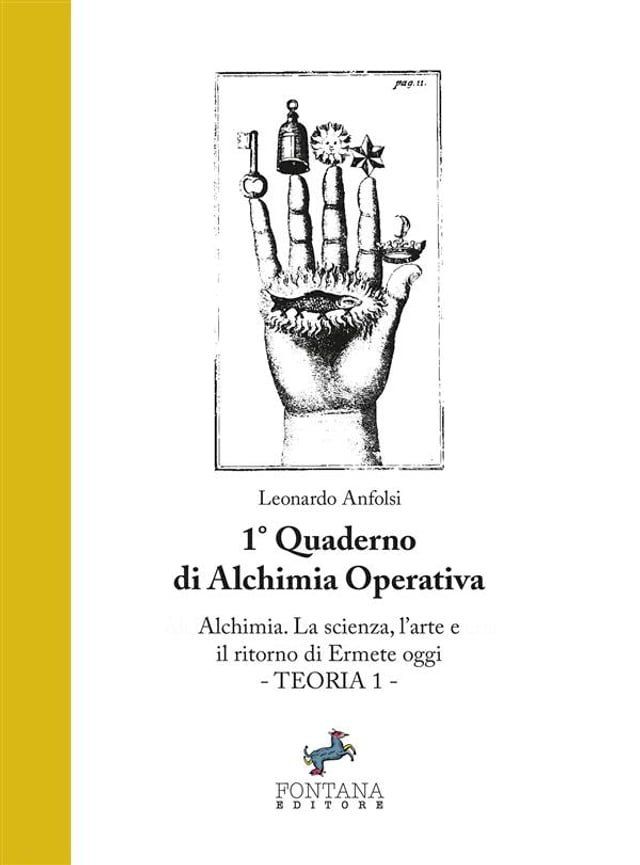  Alchimia. La Scienza, l'Arte e il ritorno di Ermete oggi(Kobo/電子書)