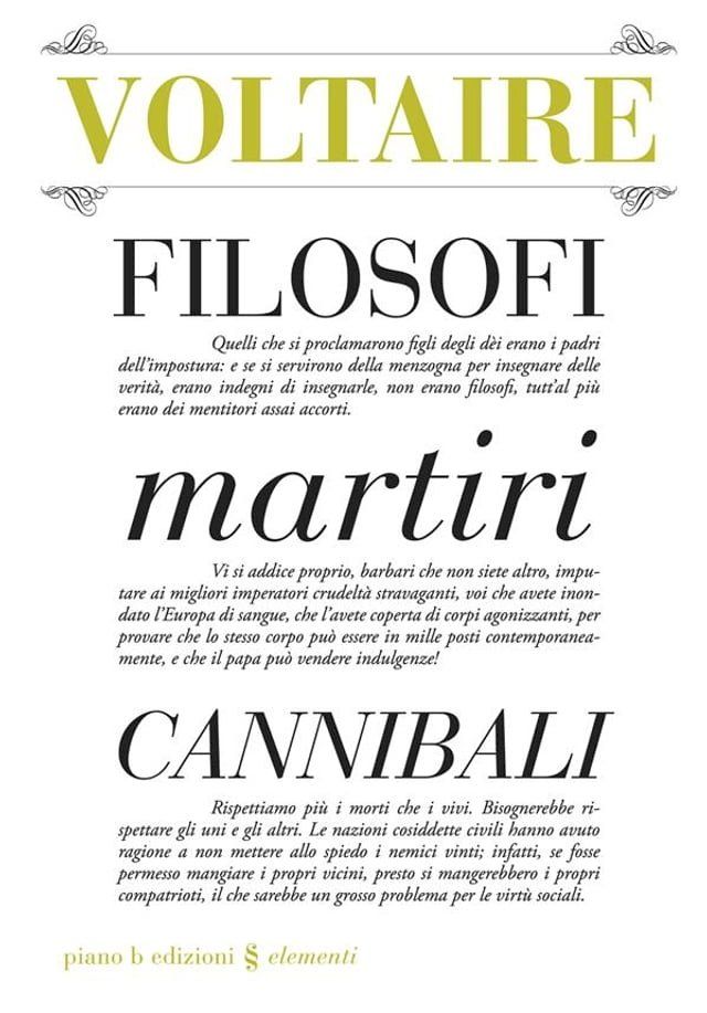  Filosofi martiri cannibali(Kobo/電子書)