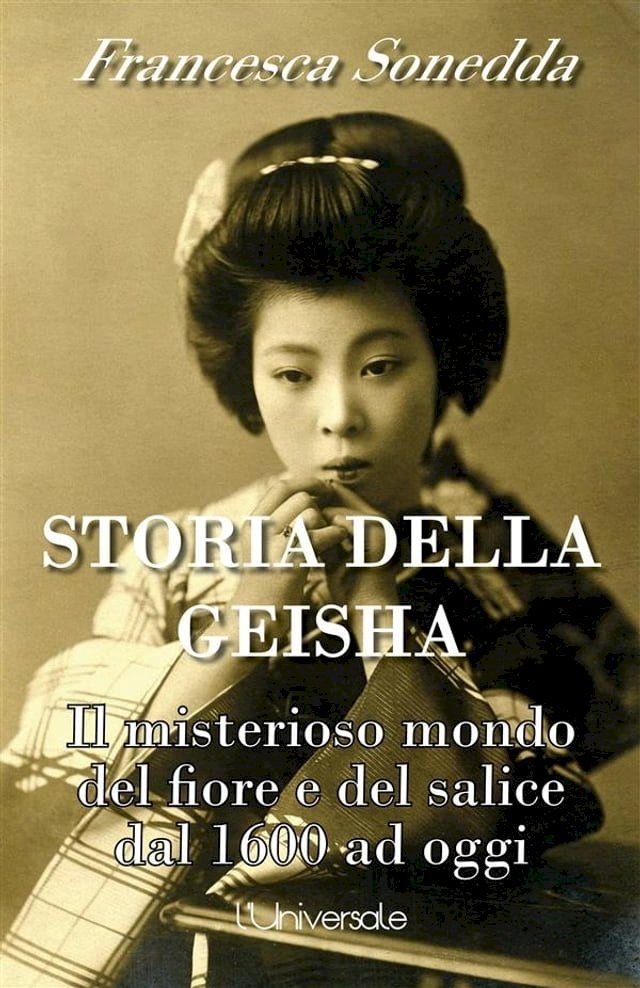  Storia della geisha(Kobo/電子書)