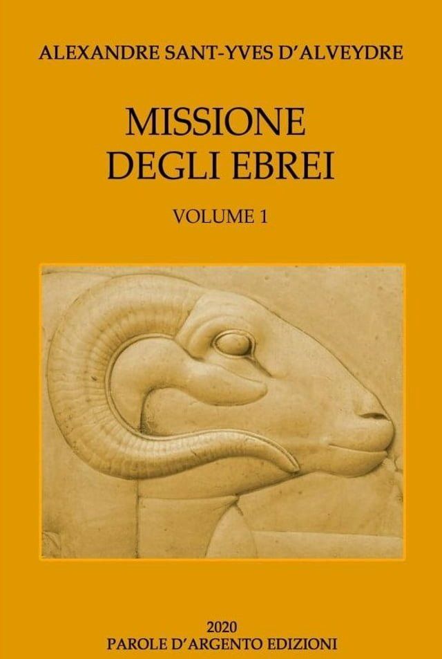  Missione degli Ebrei(Kobo/電子書)