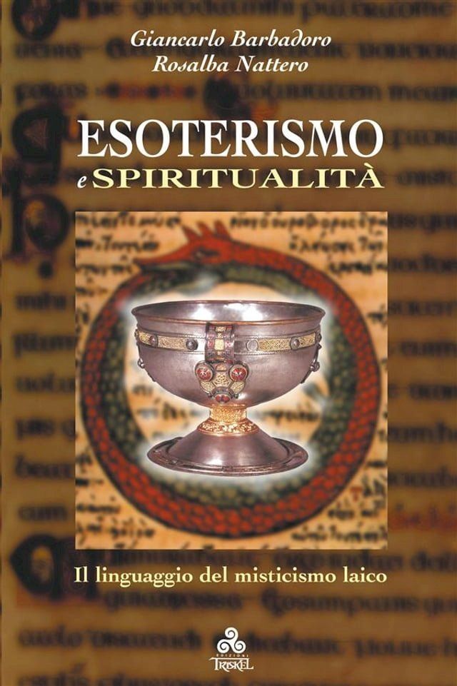  Esoterismo e Spiritualità(Kobo/電子書)