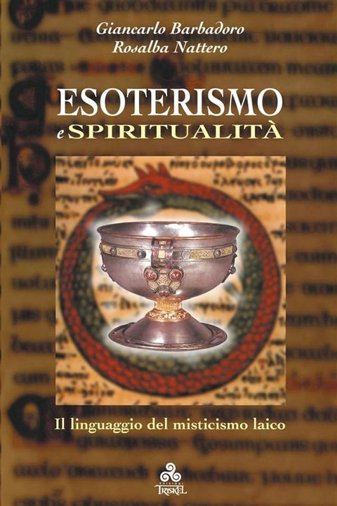 Esoterismo e Spiritualità(Kobo/電子書)