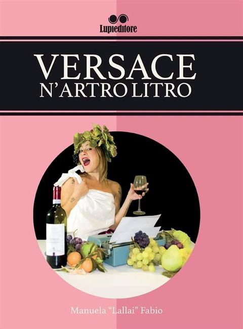 Versace n'artro litro(Kobo/電子書)