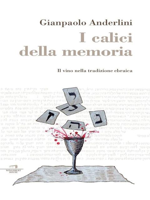 I calici della memoria(Kobo/電子書)