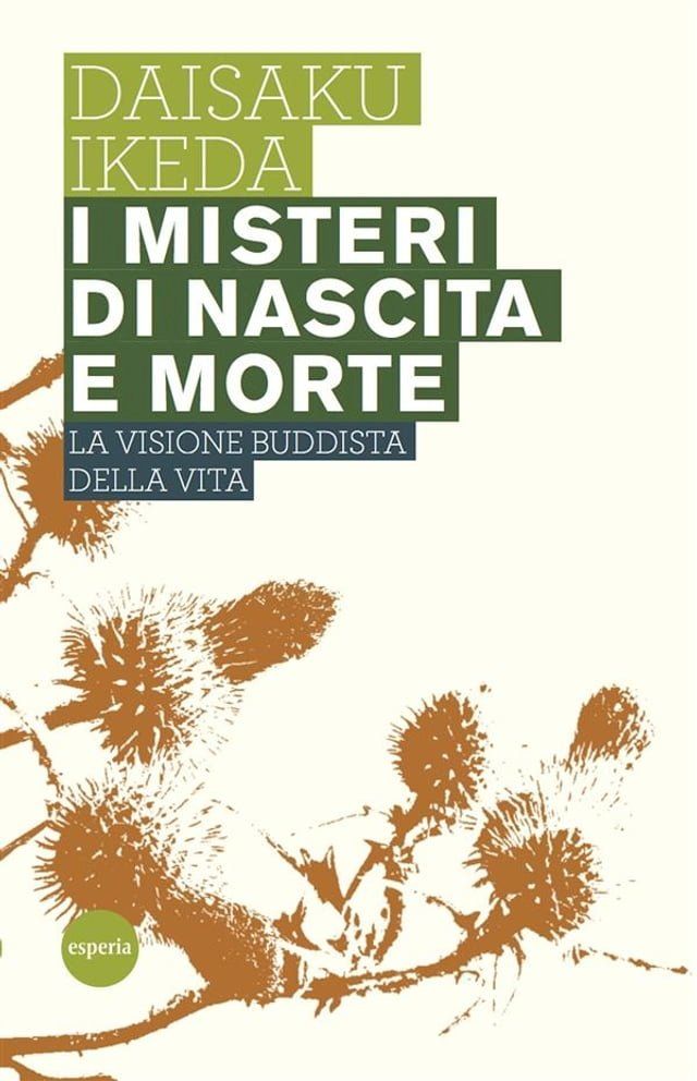  I misteri di nascita e morte(Kobo/電子書)