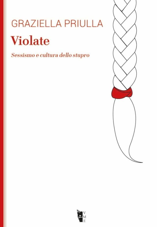  Violate(Kobo/電子書)