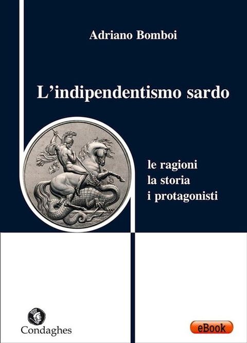 L’indipendentismo sardo(Kobo/電子書)