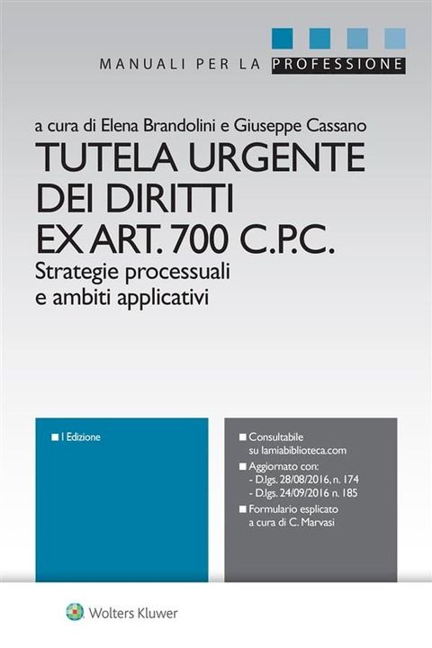 Tutela urgente dei diritti ex Art. 700 C.P.C.(Kobo/電子書)