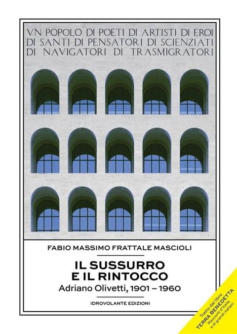 Il sussurro e il rintocco(Kobo/電子書)