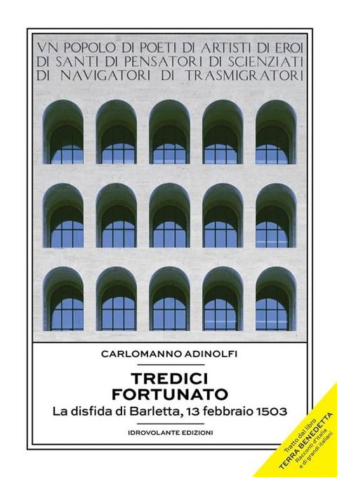 Tredici fortunato(Kobo/電子書)